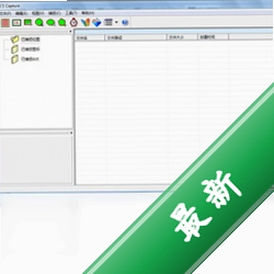 ACS Capturev1.1.0.0电脑版