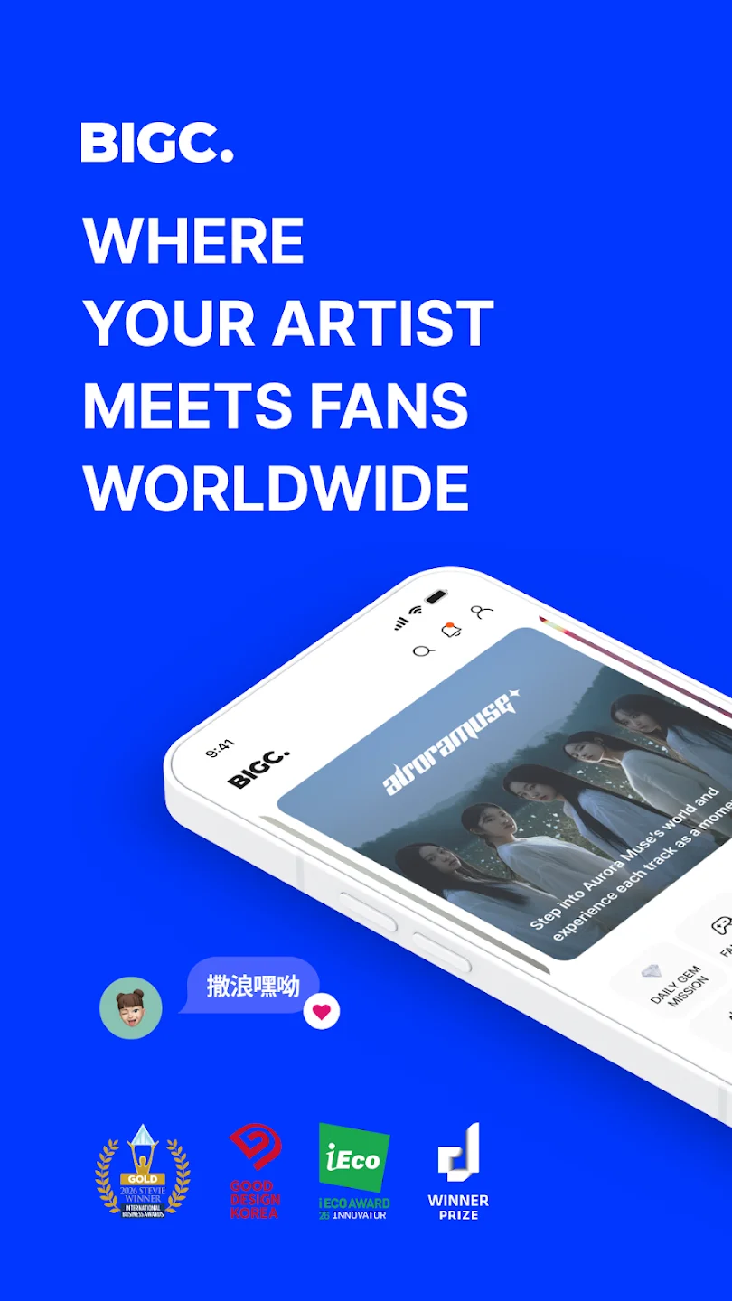 bigc运行截图