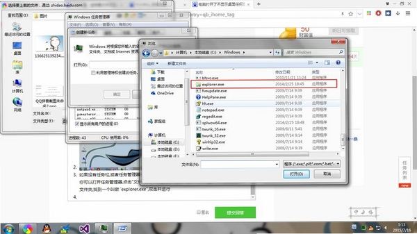ActualWindowManager���н�ͼ