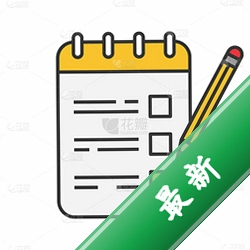 ActiveToDoListv3.0.0.1电脑版