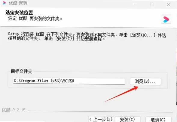 ActiveSmart 软件 安装教程