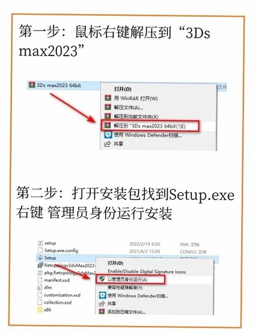 activexhelper安装教程