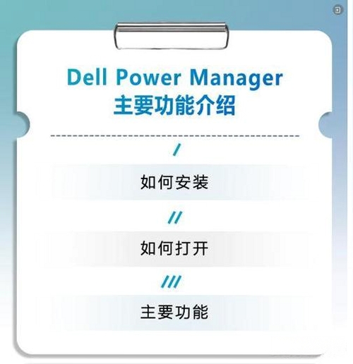 Active partition manager 下载 安装教程