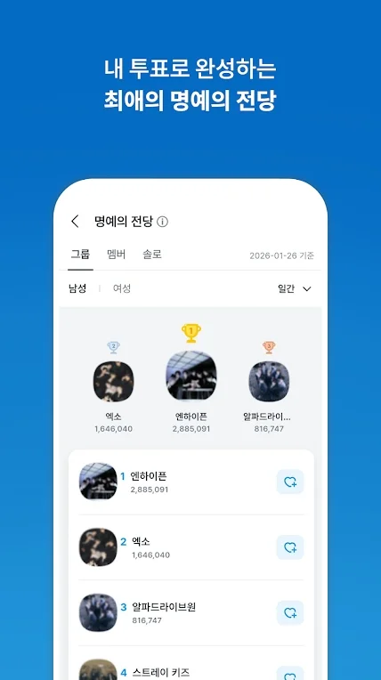 coogoong粉丝软件官方版运行截图
