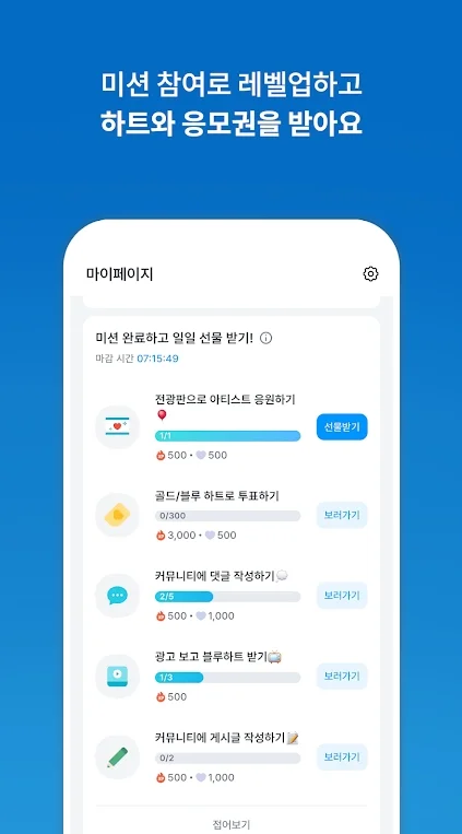 coogoong粉丝软件官方版运行截图