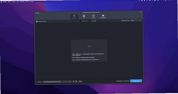 Aiseesoft MOD Converter Suite运行截图