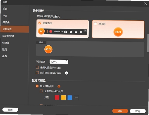 Aiseesoft MOD Converter Suite运行截图