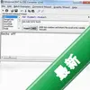 AdvancedBATtoEXEConverterͼ��