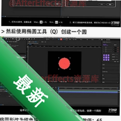 AE日历制作v1.2.8.0电脑版