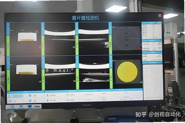 AIconExtract运行截图