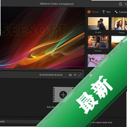 Aiseesoft Slideshow Makerv5.3.9电脑版