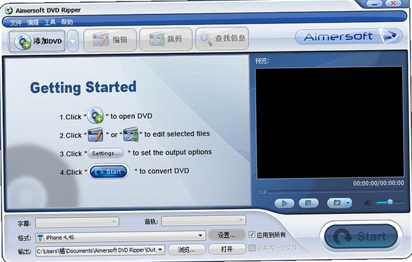 Aimersoft DVD Ripper 安装教程