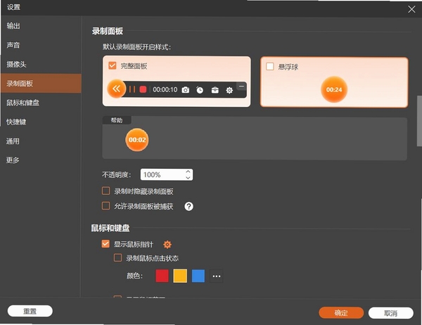 Aiseesoft Slideshow Maker运行截图