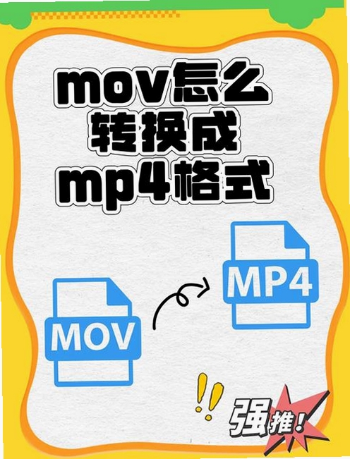 aimersoft mov converter 使用教程