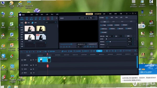 AimersoftMPEGConverter运行截图