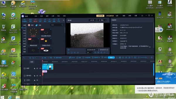 AimersoftMPEGConverter运行截图