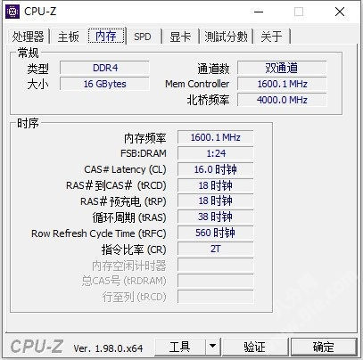 Prime95 烤机教程 CPU稳定性测试 压力检测 配图