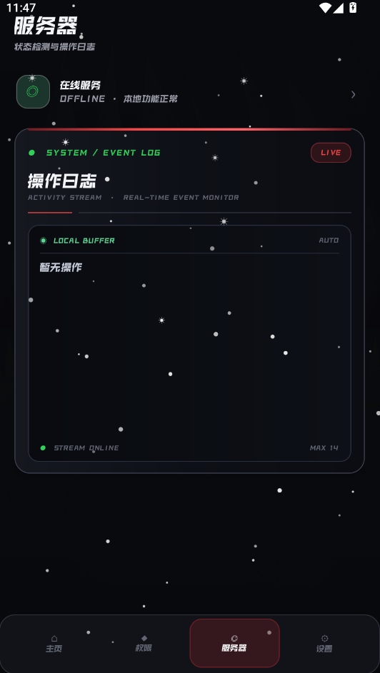 С����������app���ذ�װ���°����н�ͼ