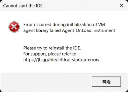 aiseesoft ts video converter 启动报错 初始化失败
