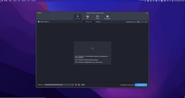 aiseesoft ts video converter 安装教程 界面设置