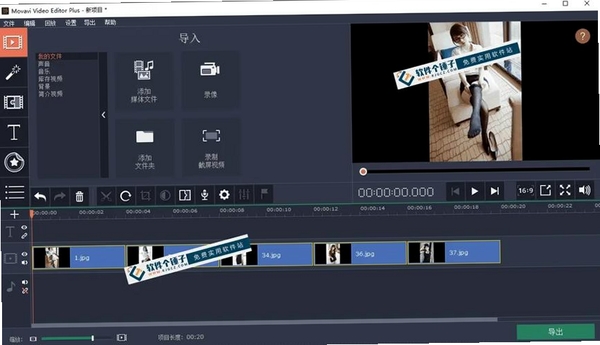 AllokVideoToMp4Converter运行截图