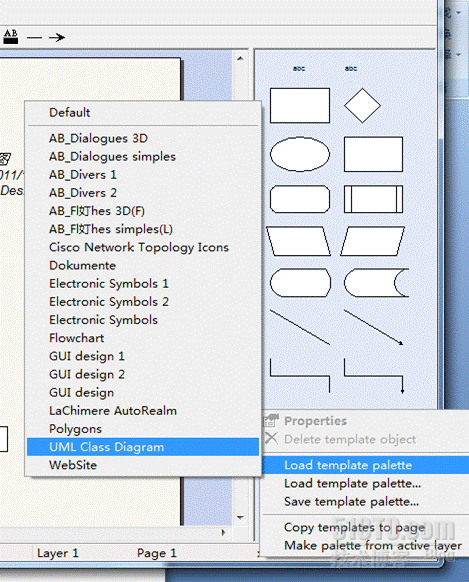 DiagramDesigner中文界面设置选项