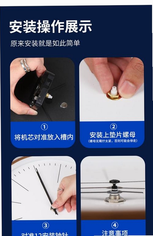 Alwact Clock 安装教程