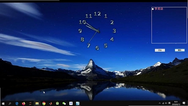 AlwactClock运行截图