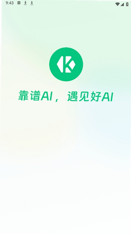 ����AI���н�ͼ