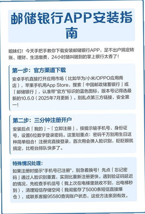 AppPlus安装教程 详细步骤截图