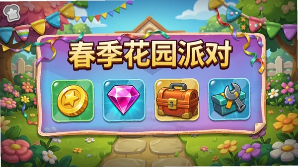 Merge Mansion ���ս���棬չʾһ����ʱ��ĺ�����������и��ֽ���ͼ�����ҡ���ʯ�������䣬��������Ϸ�еĻ�԰���򣬻��Ϊ��������԰�ɶԡ���ɫ�����ޣ���������Ũ�񣬿�ͨ���