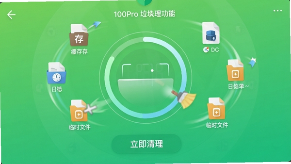 A100Pro �����������ܽ����ͼ������Ϊ������ɫ���䣬������ʾһ��Բ��ɨ����Ȼ�����Χ�и��������ļ�ͼ�꣨�绺�桢��־����ʱ�ļ����������Ķ�̬Ч�����·��С�������������ť�������Ӿ���ˬ��ֱ�ۣ�ͻ����Ч����������������Ƽ�࣬���ñ�ƽ�����ɫ������