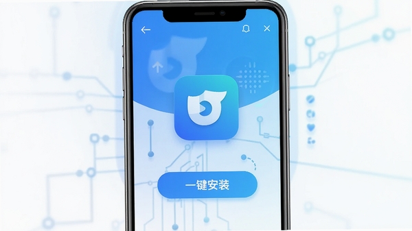 Frontiers安装器主界面示意图,展示简洁的安装引导流程,背景为渐变的科技蓝,前景中央是应用图标与“一键安装”按钮,整体风格现代明亮,适配手机竖屏显示。