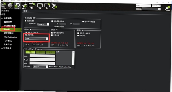 Frontiers安装器 使用教程