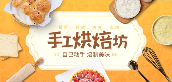 每日薪坊运行截图