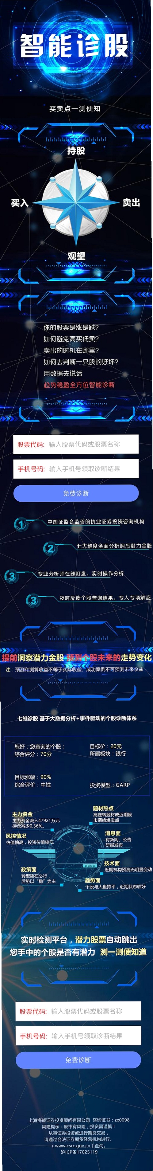每日薪坊运行截图