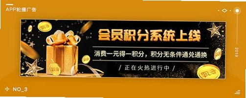 每日薪坊运行截图