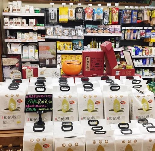 元初食品APP安装教程