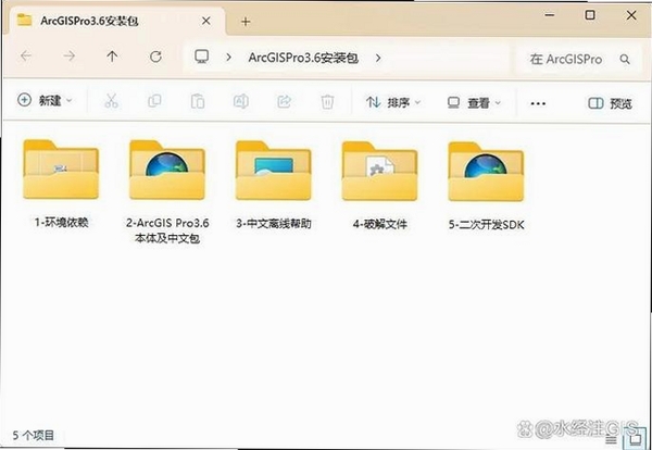 arc dvd copy 安装教程 界面截图