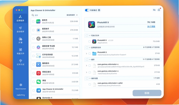 AppCrashView崩溃记录查看器v1.1.1.0运行截图
