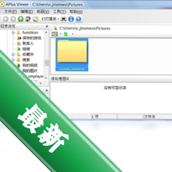 AppCrashView崩溃记录查看器v1.1.1.0v1.1.1.0电脑版