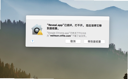 AppCrashView崩溃记录查看器v1.1.1.0运行截图