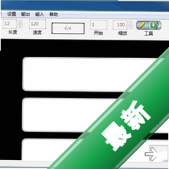 AriaMaestosav1.4.4电脑版