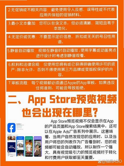 特特收运行截图