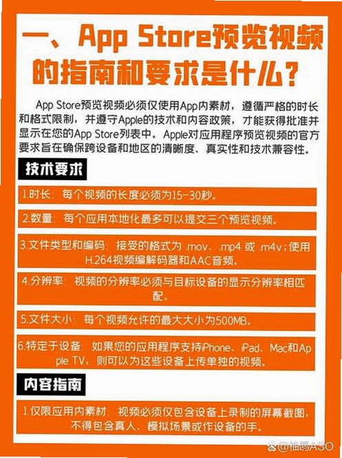 特特收运行截图