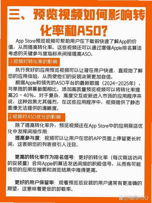 特特收运行截图
