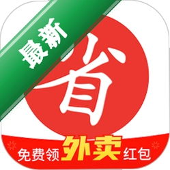 买什么都省v3.8.7 购物省钱助手