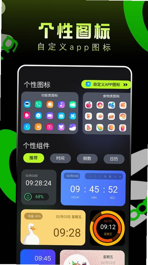 森果产地通 1.2.49 更新日志
