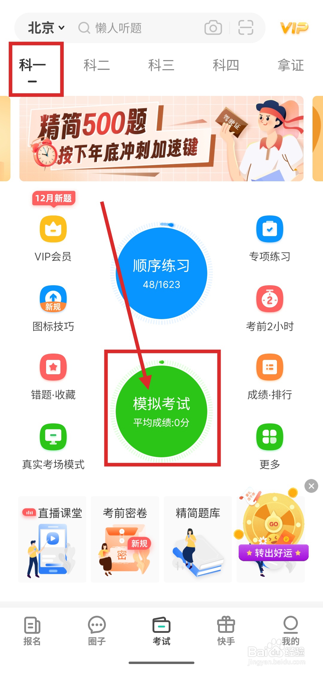Ԫ���ݿ���Ŀһ���Ȿʹ�ü���