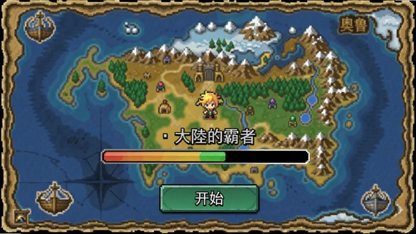 歧路旅人:大的霸者安装器 游戏一键安装工具主界面预览图,背景为奥鲁斯特拉大陆像素风格地图,前景展示简洁的安装进度条与开始按钮,整体色调复古且富有层次感,适配Boogu模型生成